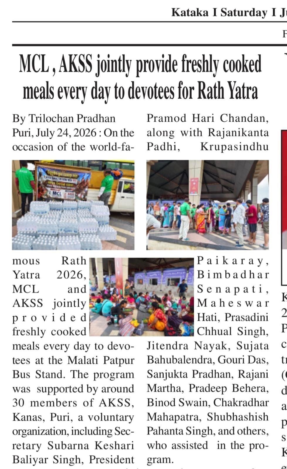 Ratha Yatra - 2026 Bhakta Seva